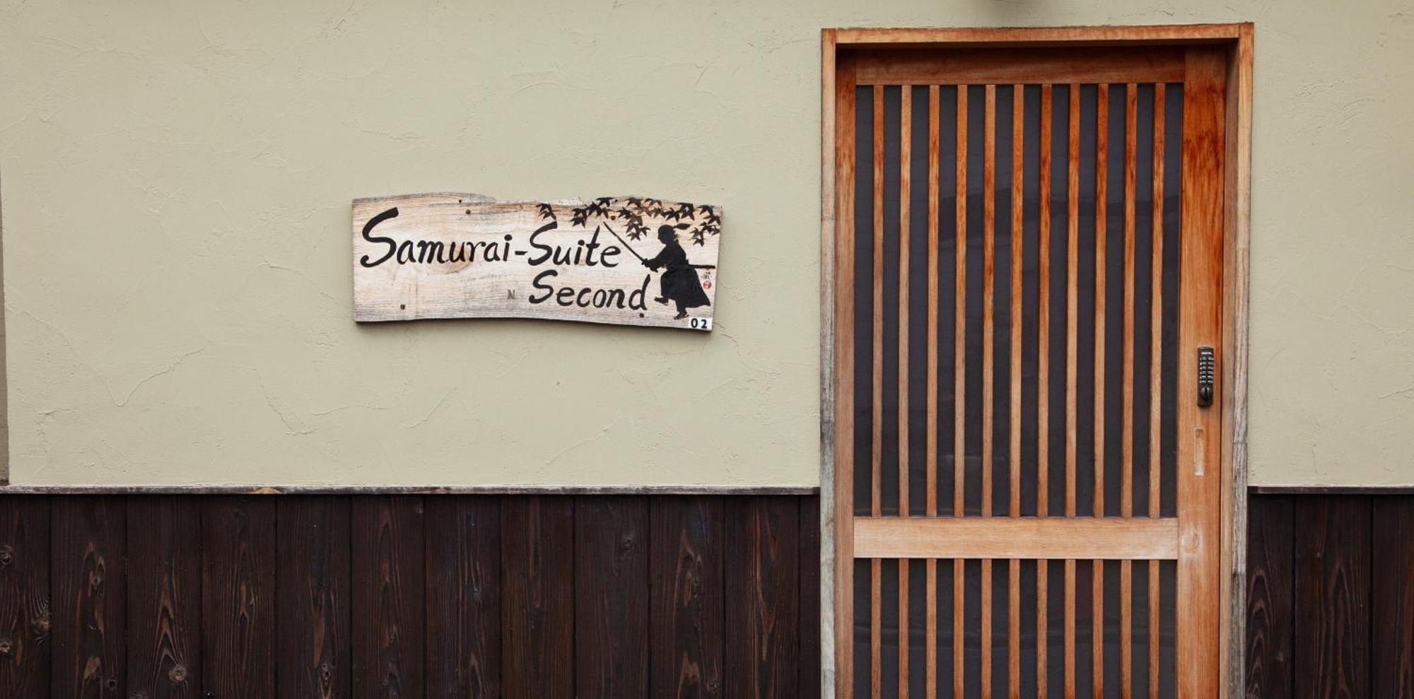 Samurai Suite 2 , 15Mins From Kyoto Eki , 5 Mins To Arashiyama Exterior photo