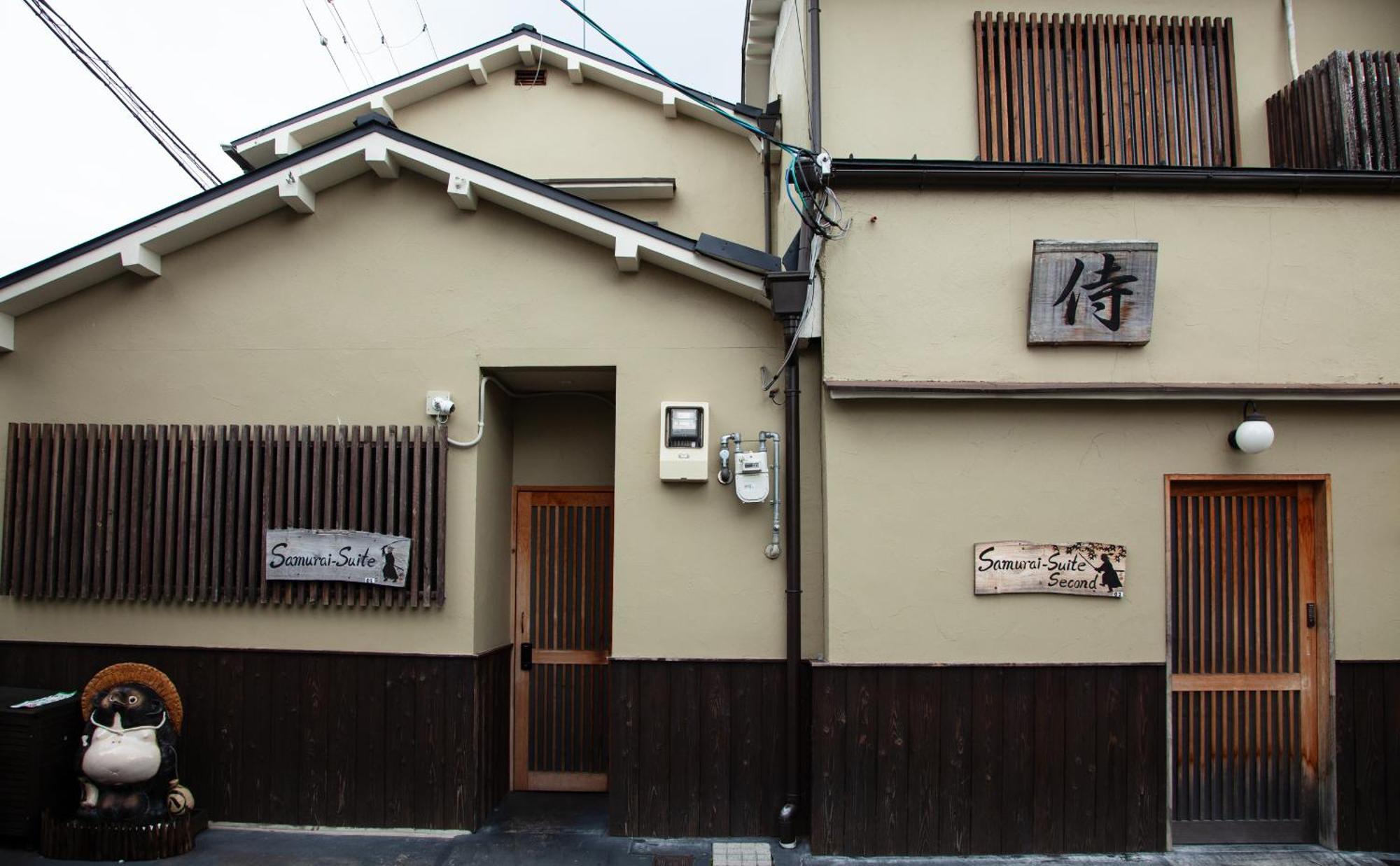 Samurai Suite 2 , 15Mins From Kyoto Eki , 5 Mins To Arashiyama Exterior photo